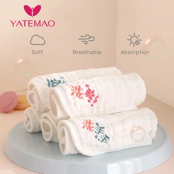 

5PCS 100% Cotton Newborn Baby Towels Baby Feeding Towel Children Small Handkerchief Gauze s Nursing