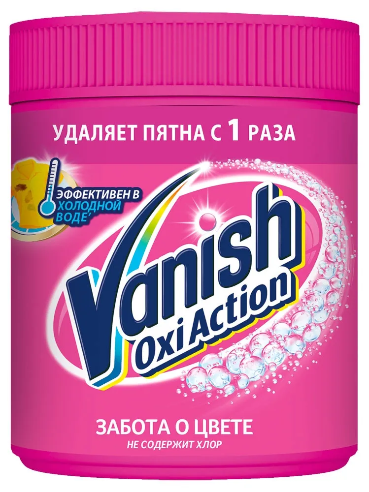 Пятновыводитель для тканей Vanish Oxi, 500 г