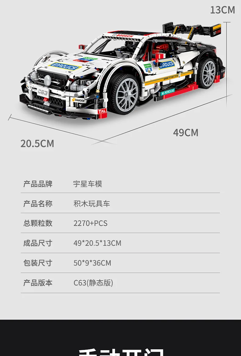 13393854345_564598172