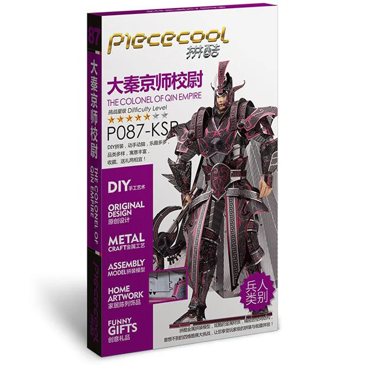 Piececool 3D металлическая игрушка-головоломка DIY черный рыцарь общий солдат Обезьяна Король Пекинская опера фигурка модель для взрослых мальчиков игрушка подарок золото