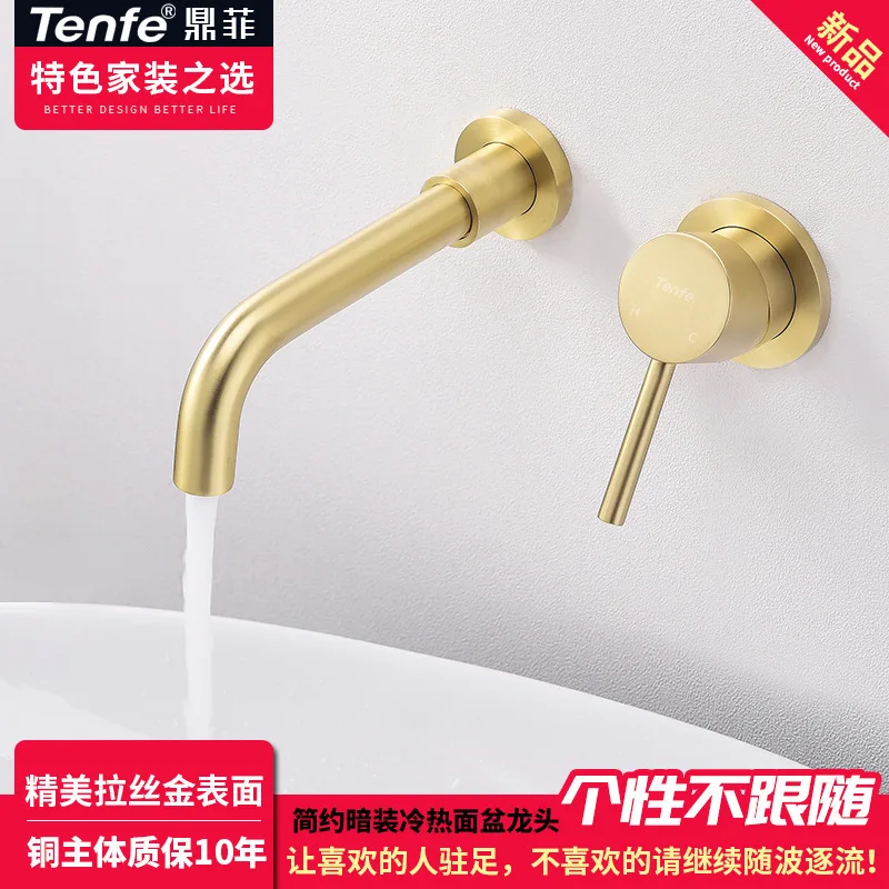 

Ding Fei Refined Copper Concealed Loading Wire Drawing Golden Cold Heat Water Tap Shower Room Toilet Income Wall Type
