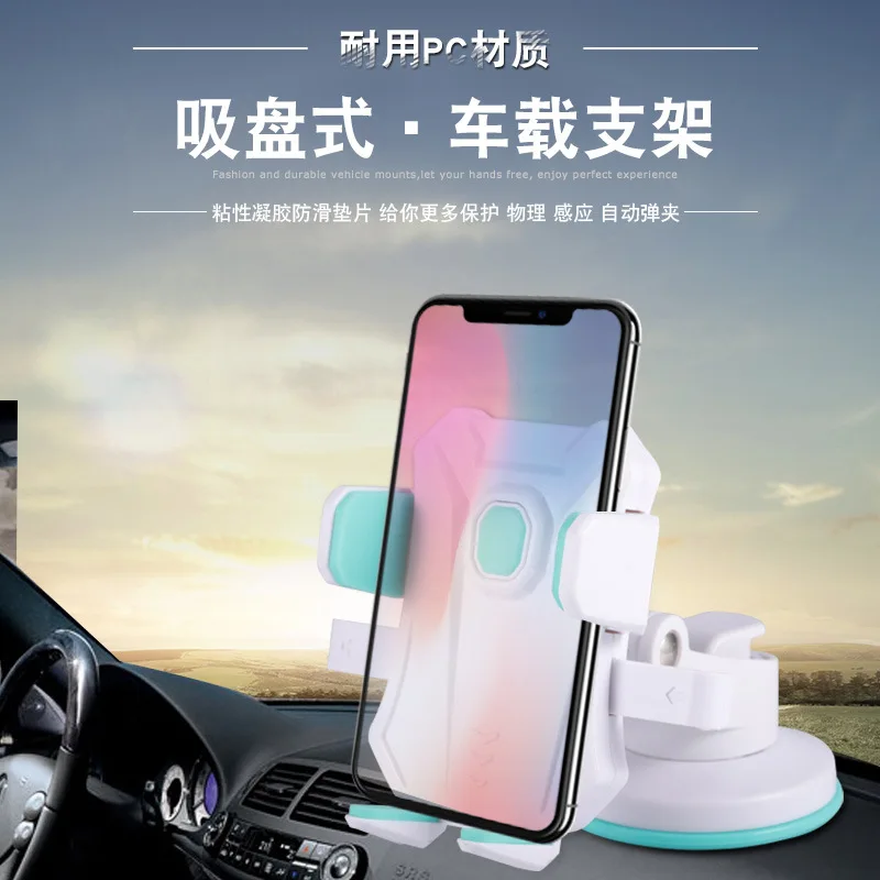 

Car Phone Holder Car Multi-functional Navigation Support Universal Car Suctorial Automotive Device Mount