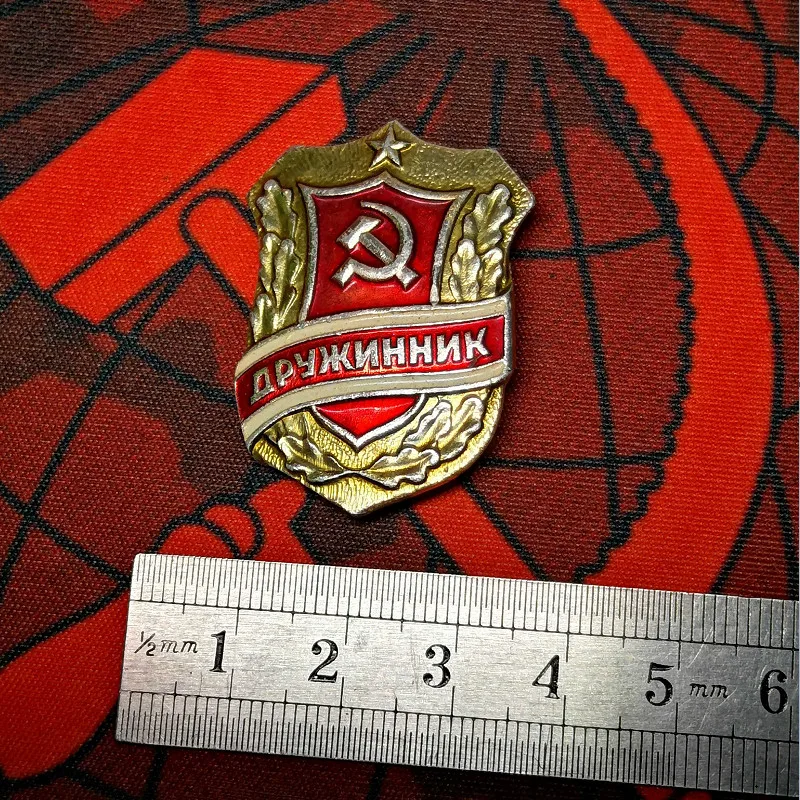 Советская обязанность, безопасность, поддержка, соцпорядок, золотой знак, пять звезд, патриотический, неоплаченные советы, СССР, Победная металлическая медаль, булавка