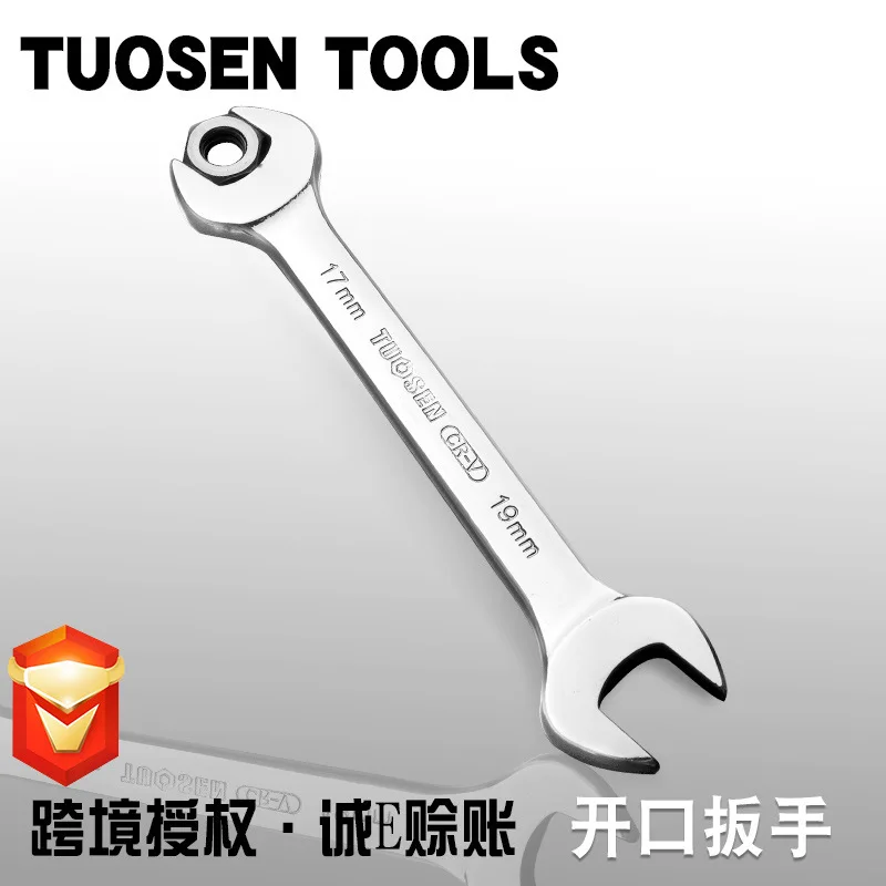 

Extension Sen Hardware Tools Manual Stay Wrench 8-32 Size Mirror Open-end Wrench 45 Steel Double Headed Wrench Open-end Wrench