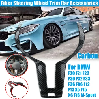 

1pcs Steering Wheel Trim For BMW F20 F30 F32 F12 X5 V-shaped trim Brand new