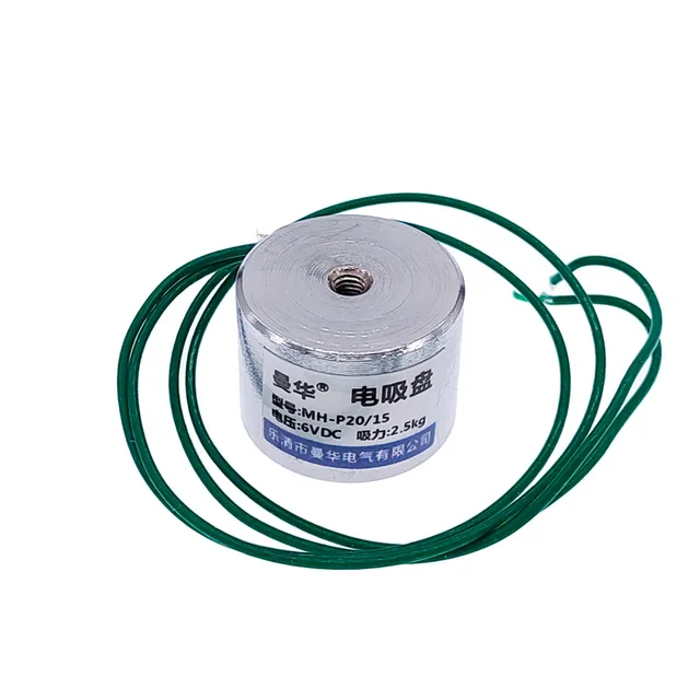 P20/15 halter magnet elektrische magnet 2,5 kg lift 25N dc 6v 12v 24v  elektromagnet