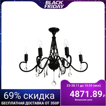 

Chandelier "Adele" 6xE14 60W black 53x53x58-78 cm 4370506