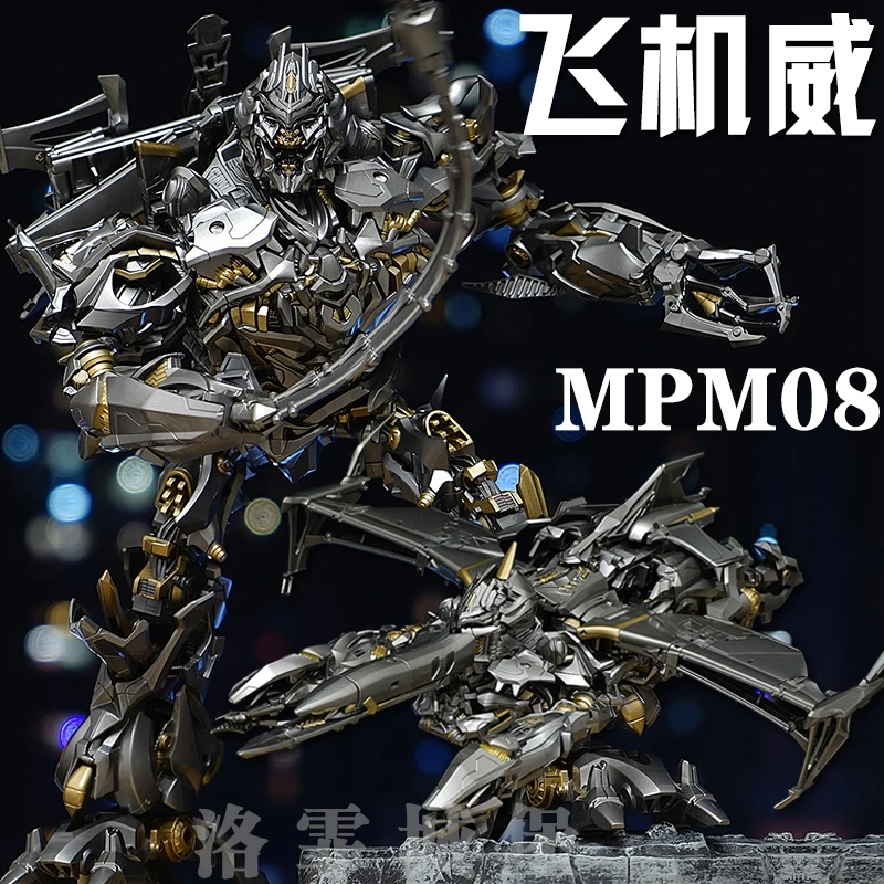Точка трансформации фильм версия mpm08 MPM-08 мегатроны Модель автомобиля Модель игрушки ПВХ фигурки наборы игрушки