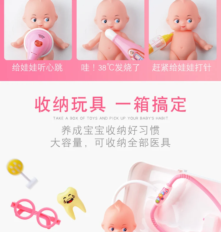 Set Doctor Little Boy Model Medical Bag Injection Nurses Toy Guangdong Province Play House GIRL'S Mainland China