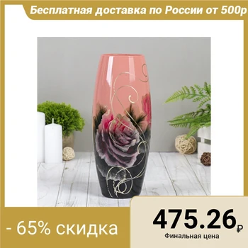 

Vase "Caprice"