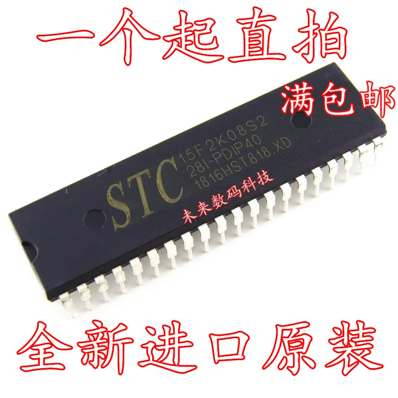 10 шт./лот STC15F2K08S2-28I-PDIP40