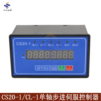 

CS20-1/CL-01A Uniaxial Stepper Motor Controller/Additive Serial Port Control Single-axis Controller Fixed-Length