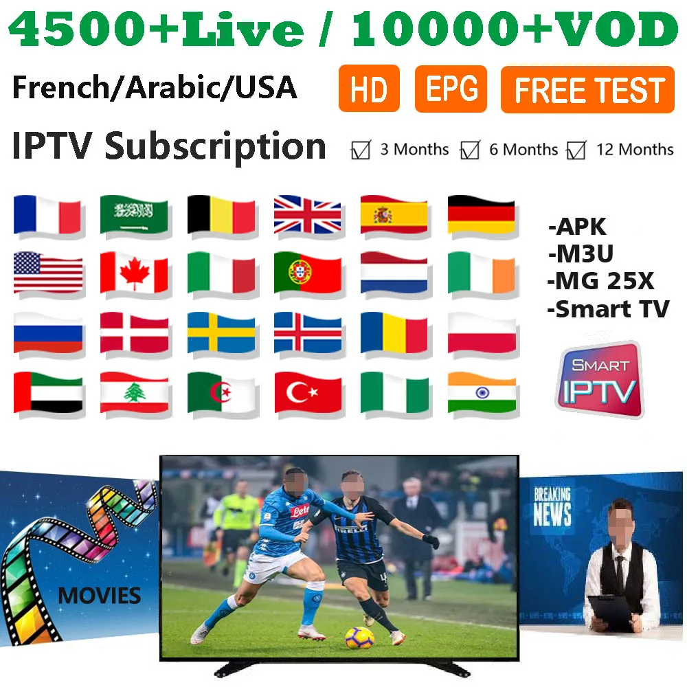 Смарт IPTV подписка на французский Арабский Английский Голландский Испанский Португальский для взрослых 18+ Фильмы VOD Live IPTV M3U Android коробки