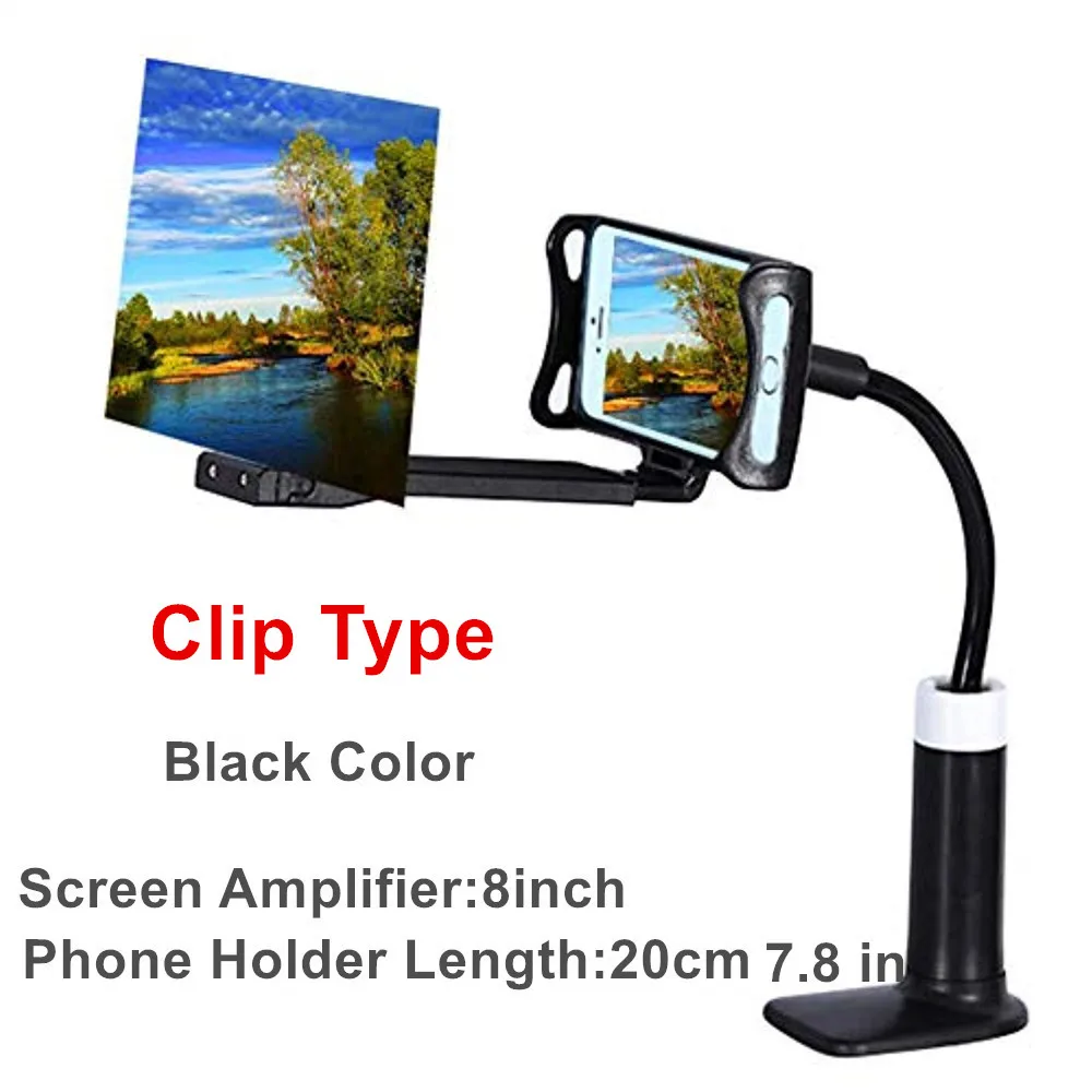 Увеличитель для экрана телефона регулируемые гибкие углы Универсальный 4,0 до 9,0 дюймов держатель планшета телефона 3D HD увеличитель экрана - Цвет: Clip Type Black 20cm