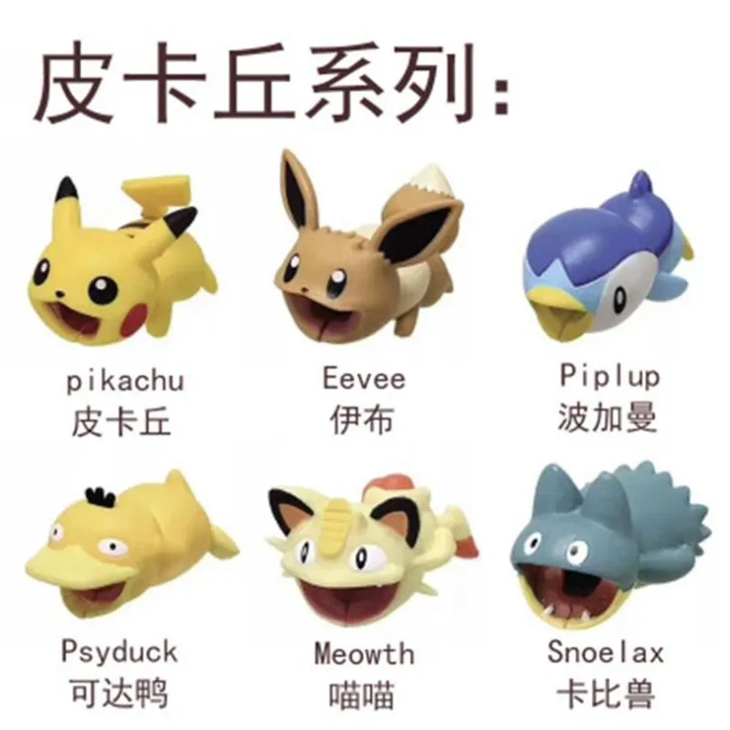 PokeMon Pikachu аниме USB защитный чехол Предотвращение разрыва Косплей Животное интеллектуальные Raichu аксессуары ПВХ