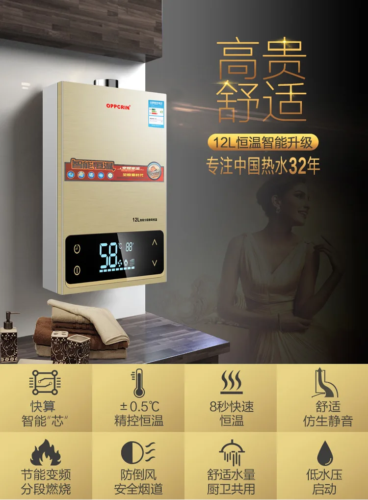 Gold 16L 12L16L газовый водонагреватель Купание частота преобразования интеллектуальная постоянная температура природный газ сжиженный газ сильный эмиссия - Цвет: Gold 16L