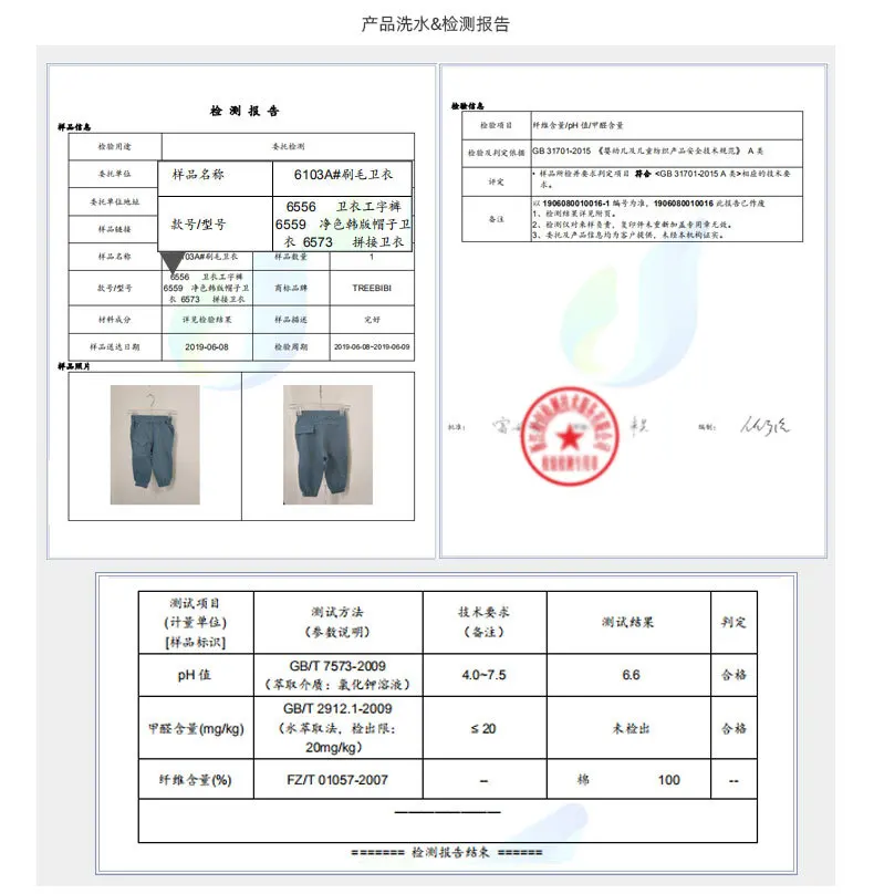 Детская одежда осень и зима Повседневное из кофти и штанов детский сад мягкая и удобная спортивная i-образный брюки