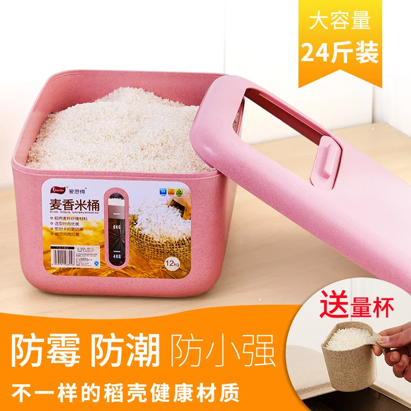 

Arsto Wheat Rice Bucket Flour Pest Control Moisture-Proof Thick Cover Rice Jar 12Kg Bottom with Roller Skating Environmentally F