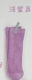 purple Новые носки для маленьких мальчиков и девочек на осень и зиму Детские хлопковые корейские однотонные длинные носки - Цвет: purple