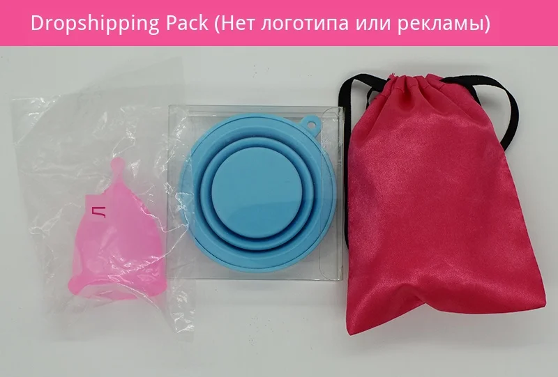 Menstrual sterilizing cup (3)