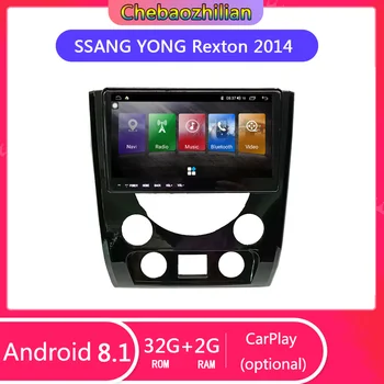 

Car Radio Android 8.1 For SSANG YONG Rexton 2014 Multimedia video Player GPS Navigation Hifi Wifi Bluetooth Support SWC