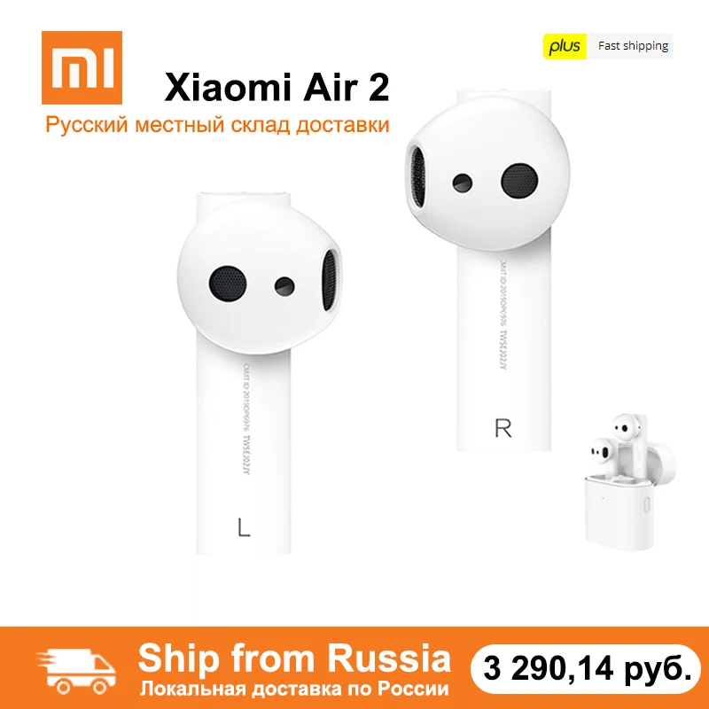 In Stock New Xiaomi Airdots Pro 2 Mi True Wireless Earphone TWS Air LHDC Tap Control Dual MIC ENC | Электроника