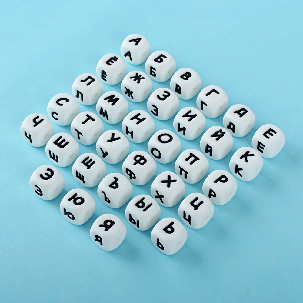 Silicone Teething Toys 10pcs 12mm Silicone Russian Letters Beads Baby Teething Teethers
