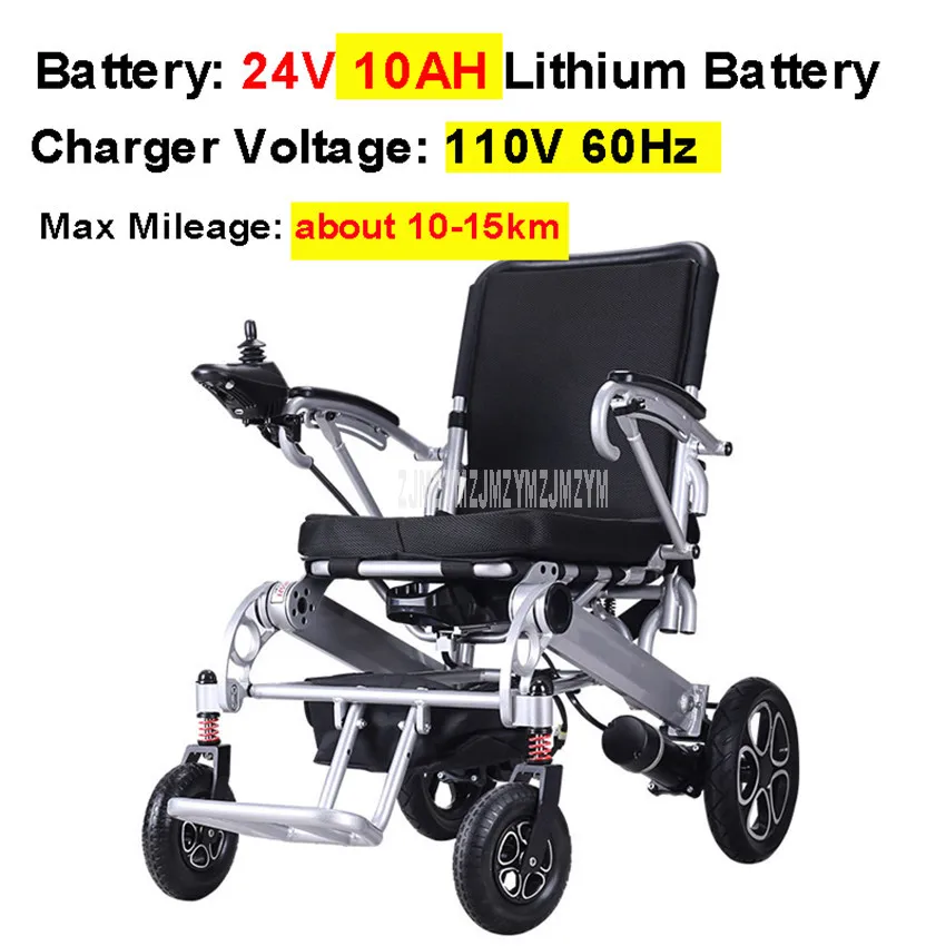 24V 10AH Black 110V Электрический инвалидный колясок 24V 10AH/20AH литий Батарея 400W Портативный складной авиации Алюминий сплав мотороллер для людей с особыми потребностями HBS-LXZD01 - Цвет: 24V 10AH Black 110V