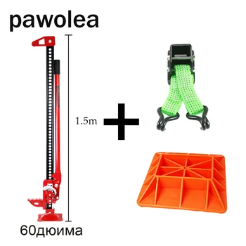 

Car Jack Farmer's Jacket Monkey Climbing Rod SUV Rescue Portable Hydraulic Jack 60 "Jack Three-Piece Set (60" Jack Base Lift)