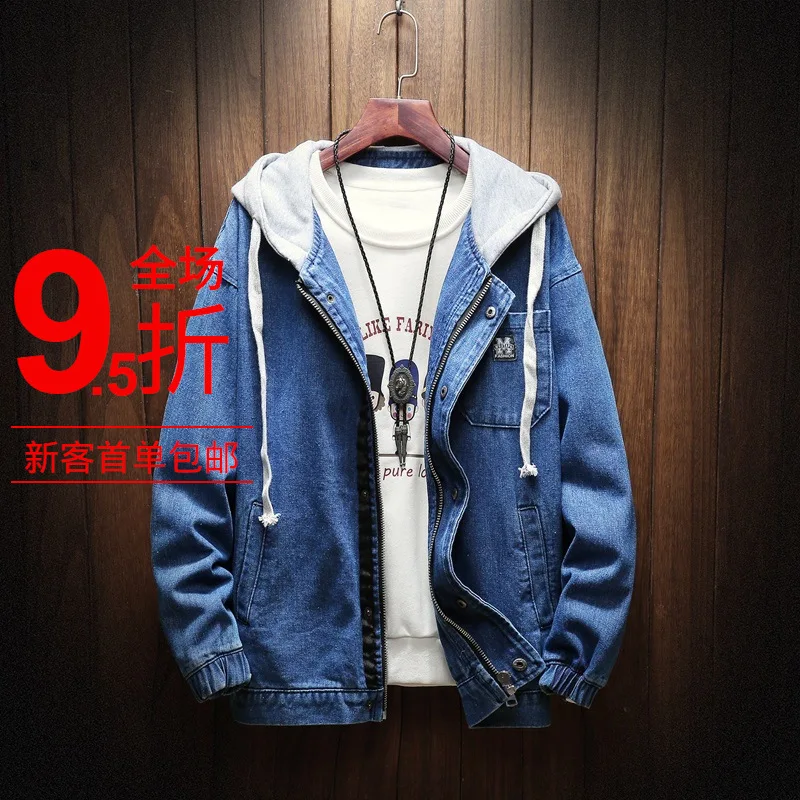 

2019 Spring New Style Men's Casual Trend Jeans Coat Korean-style Youth Hooded Mixed Colors Jacket Men's Jk202