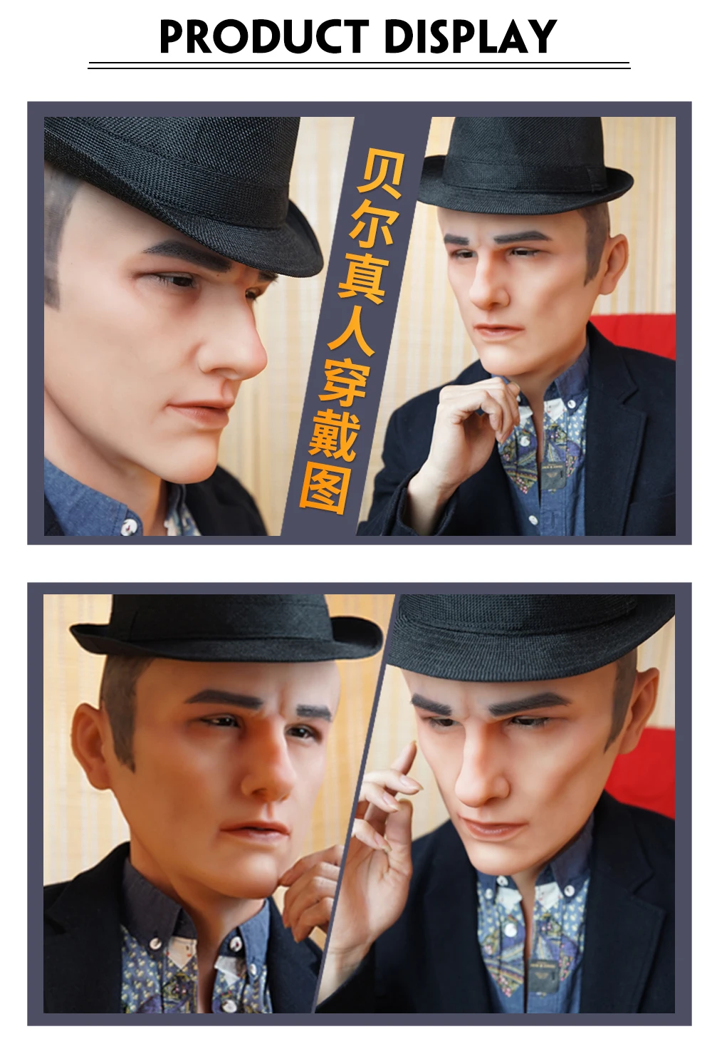 外贸贝尔青年头套--_02