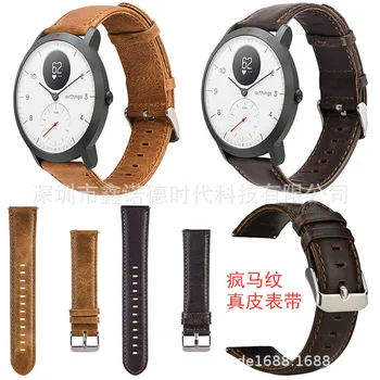 

Suitable For Hr Sport Crazy Horse Ch Strap