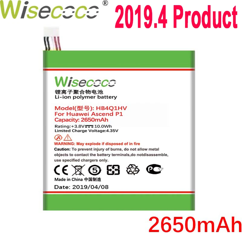 Wisecoco 2650 мАч HB4Q1HV батарея для huawei P1 U9200 T9200 U9500 D1 Мобильный телефон последняя продукция батарея+ номер отслеживания
