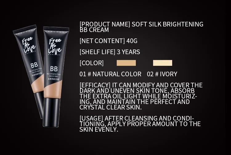 丝柔亮肤BB霜详情页_02