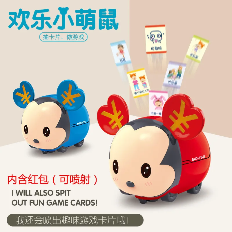

Big Rat Mascot Red Packet Rat Toy Automatic Hair Red Packet Electric Universal Small Adorable Rat Money Box Light Included Light