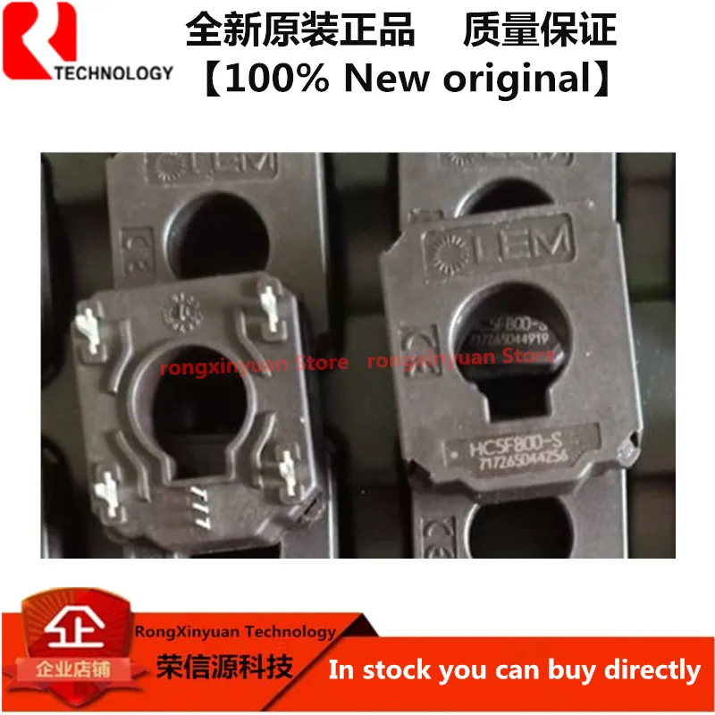 Hc5F800-S Hc5F800 Lem Hall Sensor Originale Nuova Qualità 100%