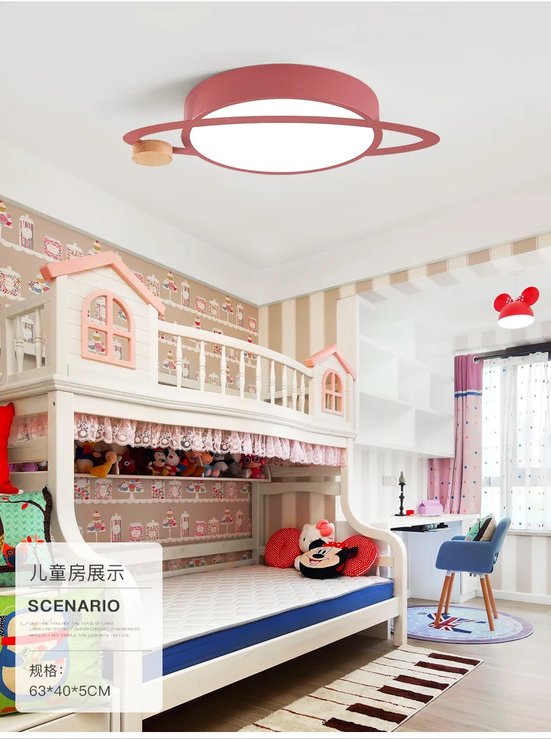 Скандинавский Ins простой дизайн с планетой светодиодный потолочный светильник современный креативный для детской комнаты Спальня