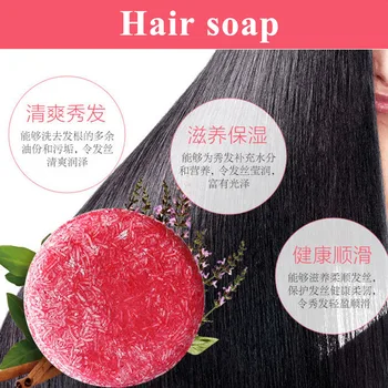 

2017 Soap Anti-Off Itching Anti-Hair Loss Nourishing Deep Clean Oil Control Repair Hair The Scalp Shampoo Facial Pore Cleanser