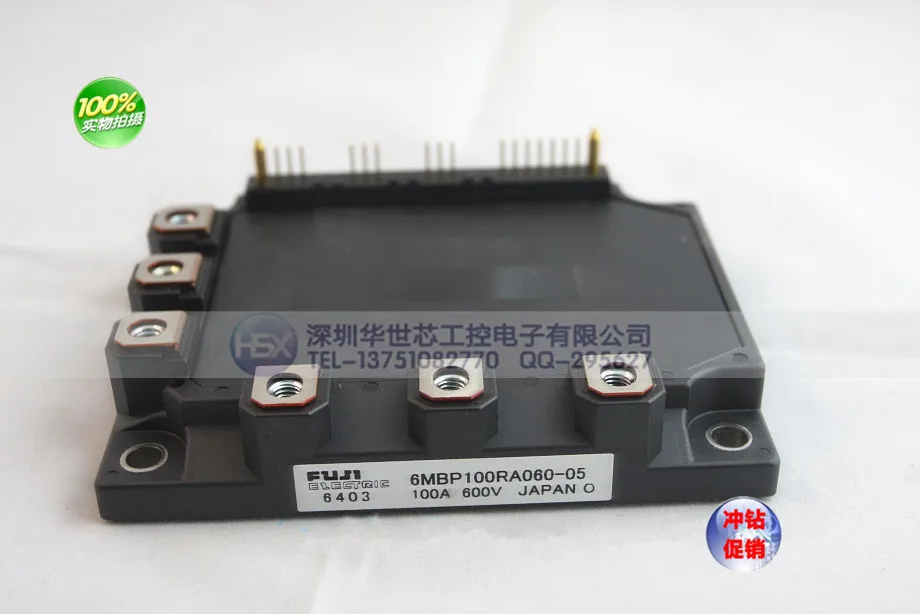 

6MBP100RA060-05 6MBP100RTD060 6MBP100RTA060 6MBP100RA060-01--SZHSX