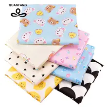 QUANFANG печатная саржевая хлопковая ткань для лоскутного шитья своими руками, шитье для детей, материал 7 шт./лот, 50x160 см или 50x80 см/штука