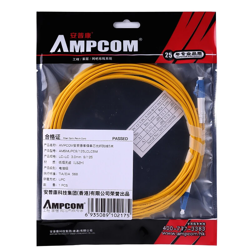 AMPCOM LC волоконный патч-кабель Simplex 9/125 LC/UPC к LC/UPC Одномодовый Перемычка Одномодовый патч-корд lc/lc SMF