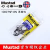 Mustad Hoodlum 10827 Hard Bait High Carbon Steel Accessories Sea Single Jig Fishing Hooks Mustad ► Photo 3/5