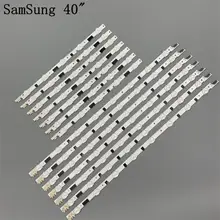 Новые 14 штук(7R+ 7L) UA40F5000ARXXR UA40F6300AJXXR светодиодный полосы для SAMSUNG 2013SVS40F L8 R5 D2GE-400SCA-R3 D2GE-400SCB-R3