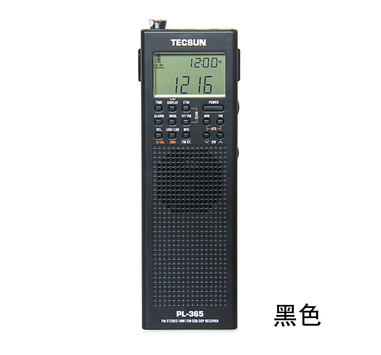 Tecsun PL-365  Portable Single Sideband Radio Enthusiast Radio Small Full Band Digital Demodulation
