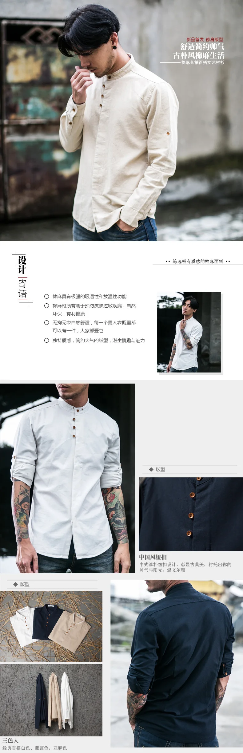 Мужские хлопковые льняные рубашки с длинным рукавом, повседневные тонкие китайские рубашки с воротником "Мандарин", качественные мужские деловые хлопковые рубашки TS-187A