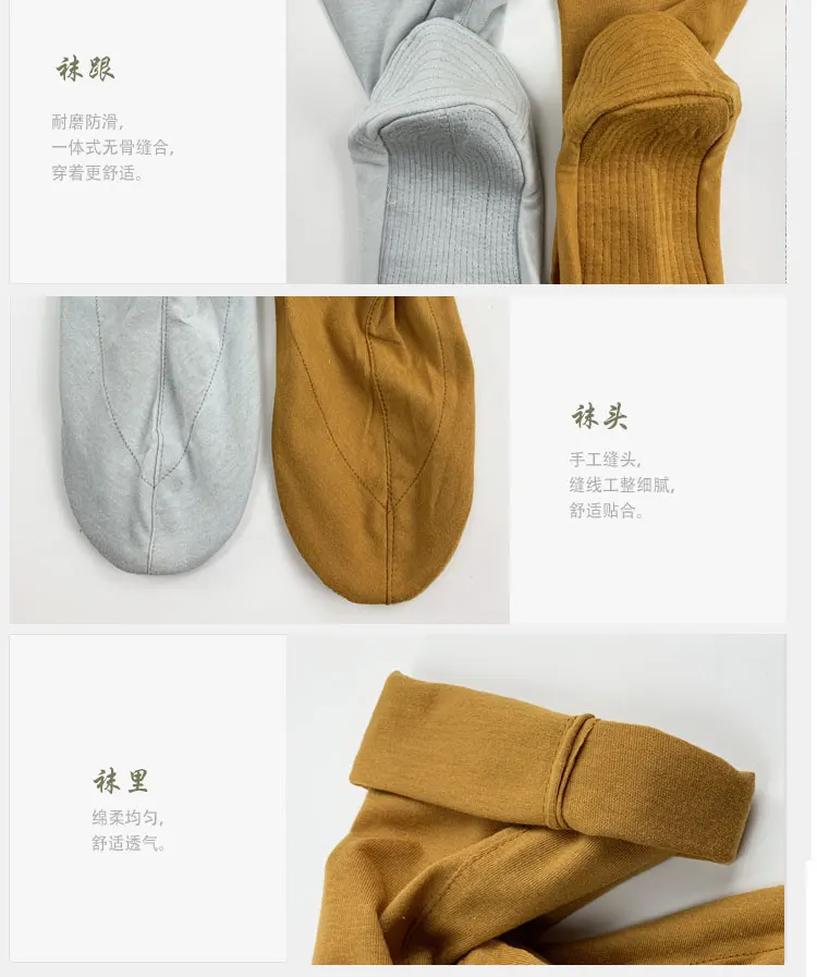 Breathable Cotton Buddhist Zen Socks Lay Meditation Buddha Arhat Stockings Shaolin Monk Kung Fu Socks High Quality Sport Wear buddhist socks