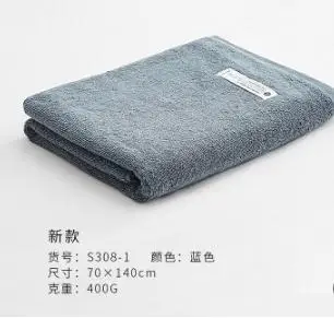 140x70cm white/brown/pink/grey Plain color thicken combed cotton bath towel absorbent sport towel adult body towels - Цвет: Синий