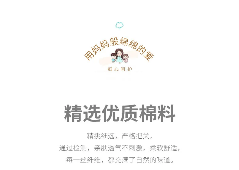 A~面料模板_01.jpg