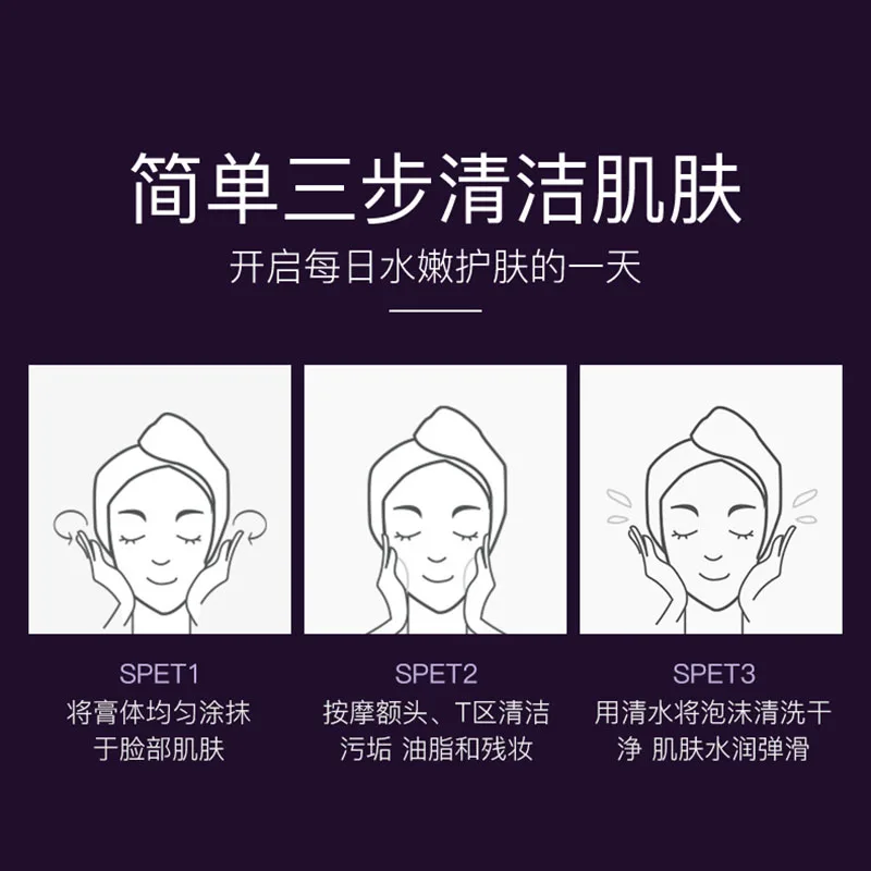 Face Cleanser Moisturizing Brightening Hydrating Oil Control Shrink Pores Remove BlackheadNourishing Skin Care Facial Cleaning