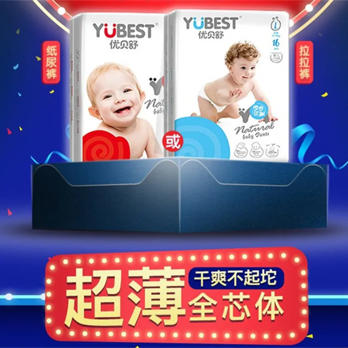 

Baby Diapers Xl14/L16/M18/S22 Pull up Diaper Xxxl11/Xxl12/Xl14/L16